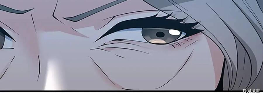 三岁开始做王者[拷贝漫画]韩漫全集-第125话无删减无遮挡章节图片 