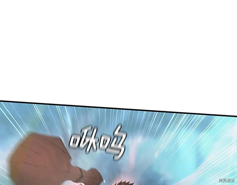 三岁开始做王者[拷贝漫画]韩漫全集-第125话无删减无遮挡章节图片 