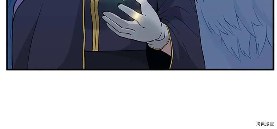 三岁开始做王者[拷贝漫画]韩漫全集-第125话无删减无遮挡章节图片 