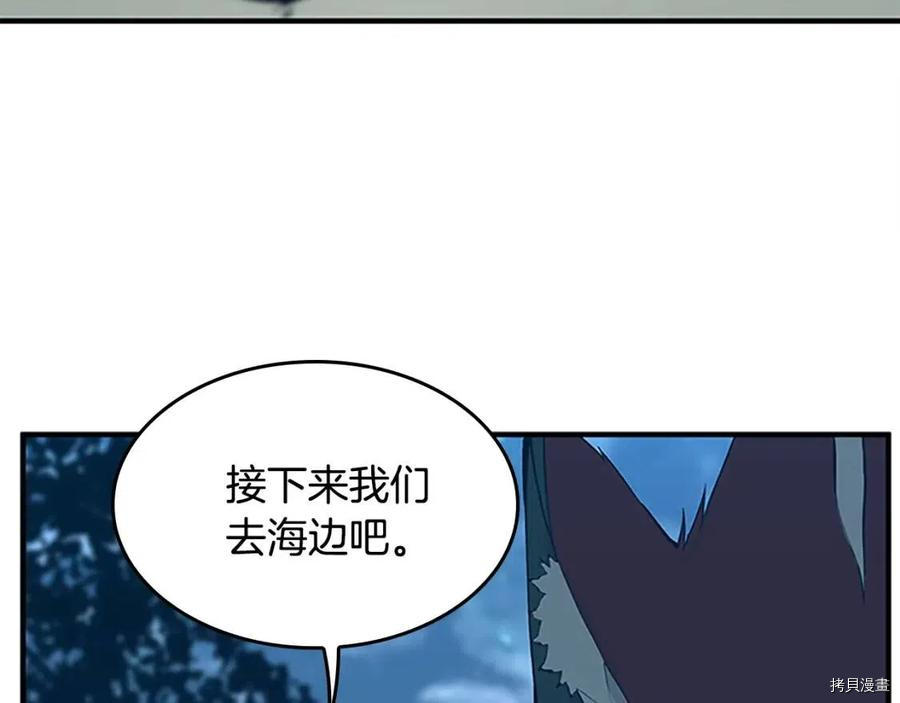三岁开始做王者[拷贝漫画]韩漫全集-第125话无删减无遮挡章节图片 