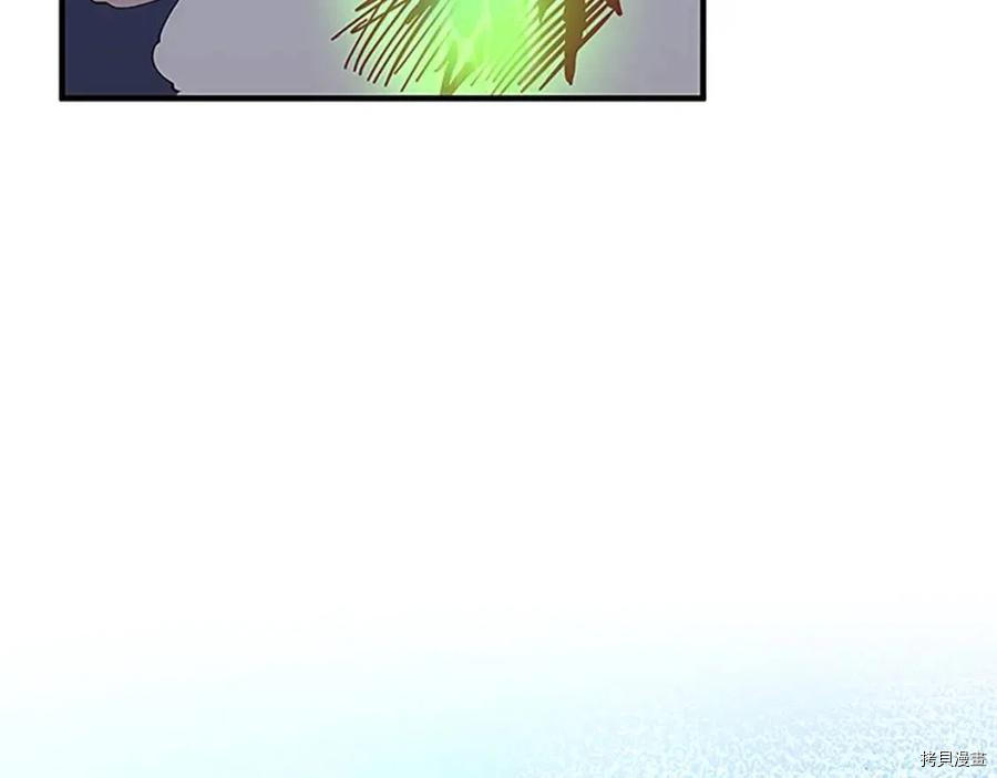 三岁开始做王者[拷贝漫画]韩漫全集-第125话无删减无遮挡章节图片 
