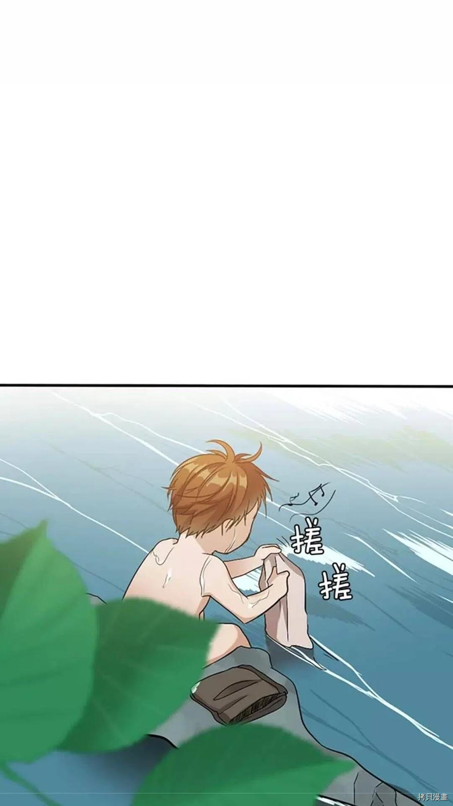 三岁开始做王者[拷贝漫画]韩漫全集-第12话无删减无遮挡章节图片 