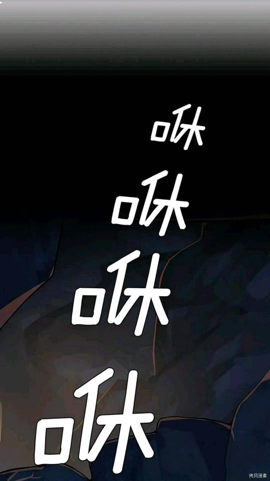 三岁开始做王者[拷贝漫画]韩漫全集-第13话无删减无遮挡章节图片 