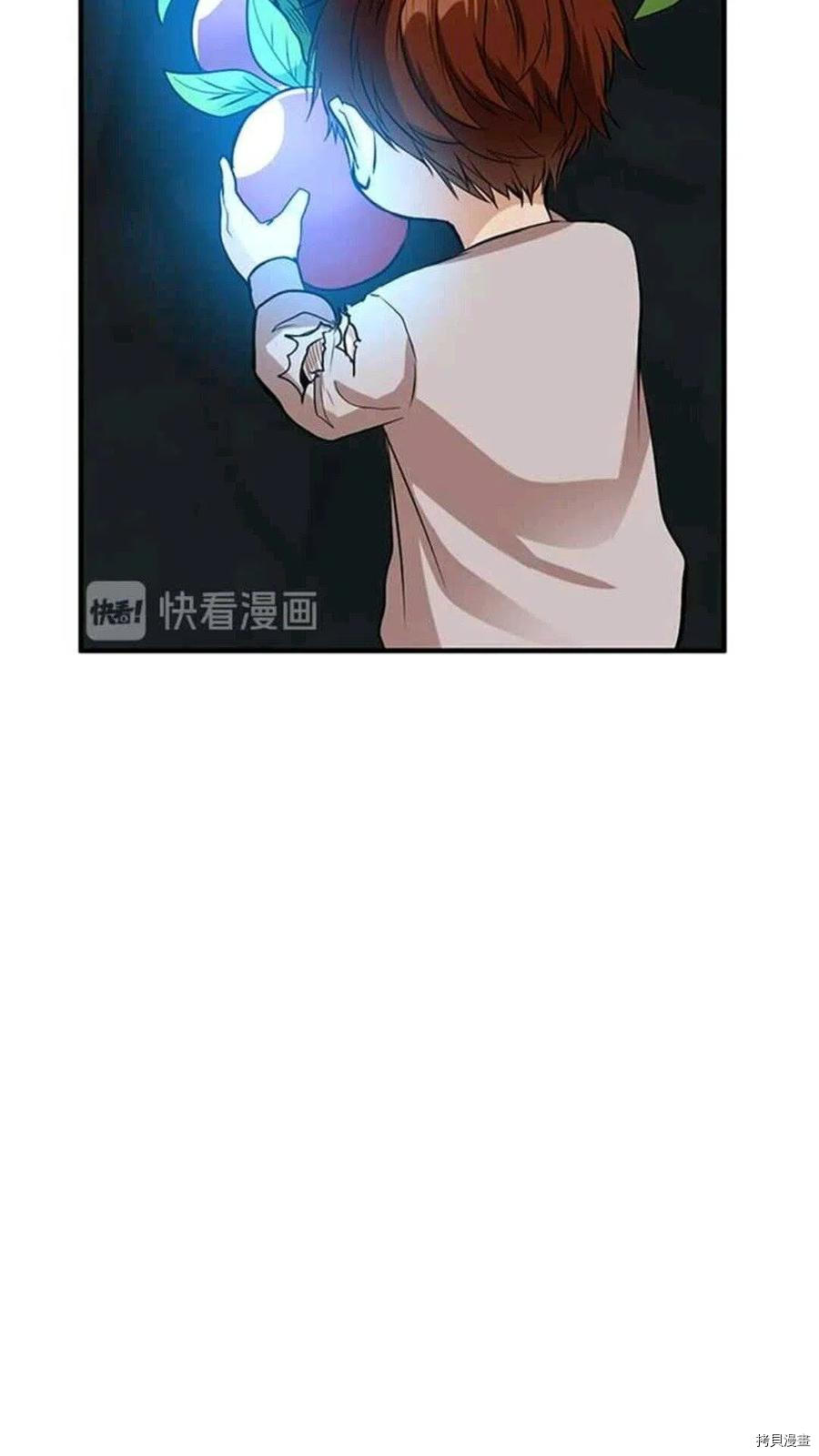 三岁开始做王者[拷贝漫画]韩漫全集-第13话无删减无遮挡章节图片 