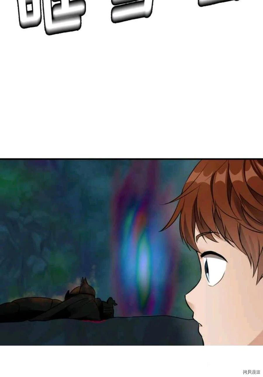 三岁开始做王者[拷贝漫画]韩漫全集-第14话无删减无遮挡章节图片 