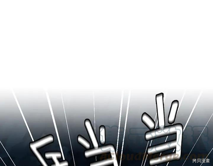 三岁开始做王者[拷贝漫画]韩漫全集-第15话无删减无遮挡章节图片 