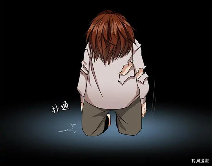 三岁开始做王者[拷贝漫画]韩漫全集-第15话无删减无遮挡章节图片 