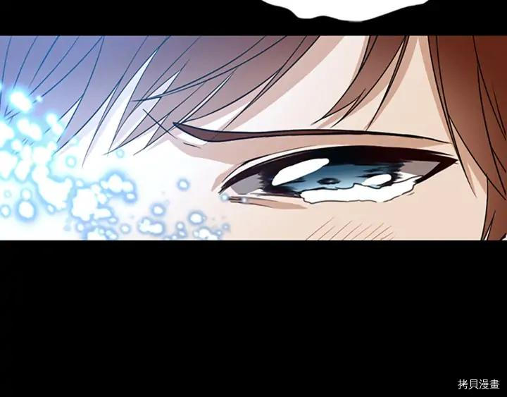 三岁开始做王者[拷贝漫画]韩漫全集-第15话无删减无遮挡章节图片 