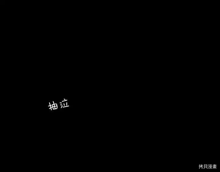 三岁开始做王者[拷贝漫画]韩漫全集-第15话无删减无遮挡章节图片 