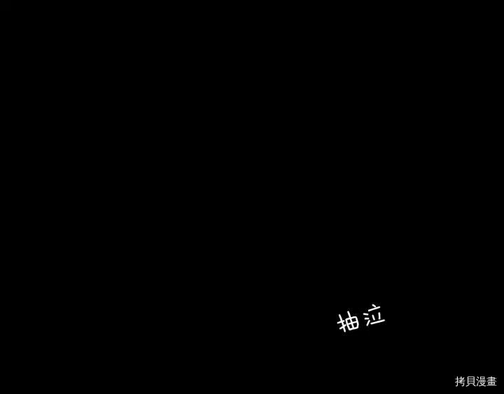 三岁开始做王者[拷贝漫画]韩漫全集-第15话无删减无遮挡章节图片 