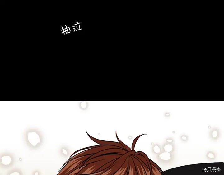三岁开始做王者[拷贝漫画]韩漫全集-第15话无删减无遮挡章节图片 