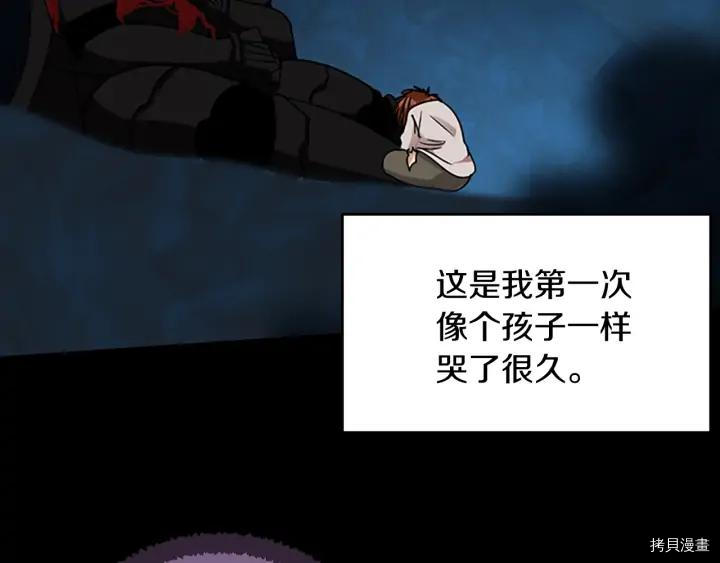 三岁开始做王者[拷贝漫画]韩漫全集-第15话无删减无遮挡章节图片 