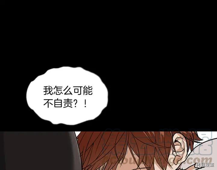 三岁开始做王者[拷贝漫画]韩漫全集-第15话无删减无遮挡章节图片 
