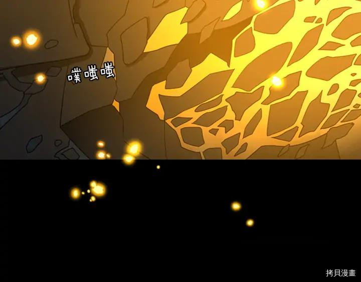 三岁开始做王者[拷贝漫画]韩漫全集-第15话无删减无遮挡章节图片 