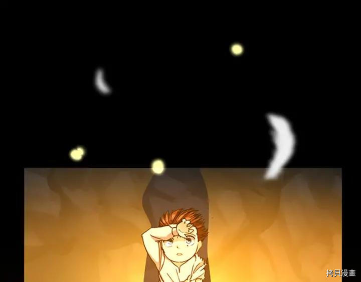 三岁开始做王者[拷贝漫画]韩漫全集-第15话无删减无遮挡章节图片 