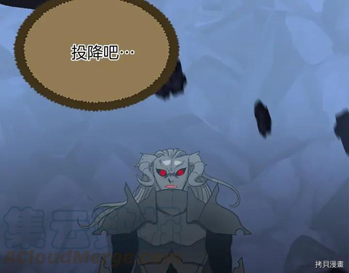 三岁开始做王者[拷贝漫画]韩漫全集-第15话无删减无遮挡章节图片 