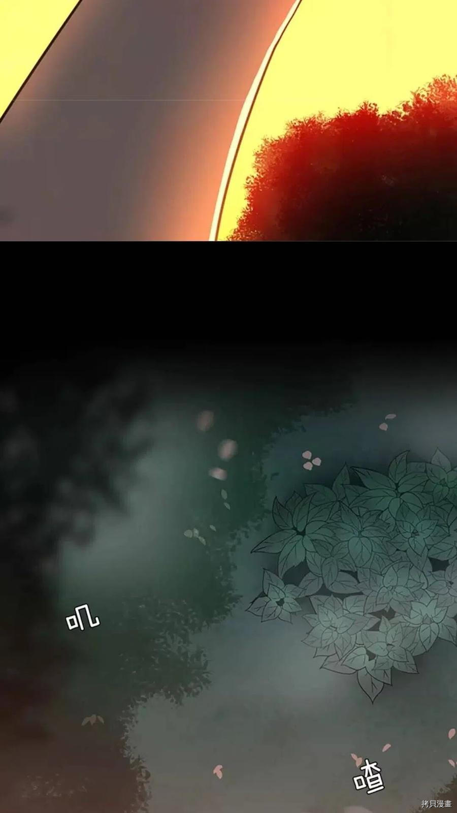 三岁开始做王者[拷贝漫画]韩漫全集-第16话无删减无遮挡章节图片 