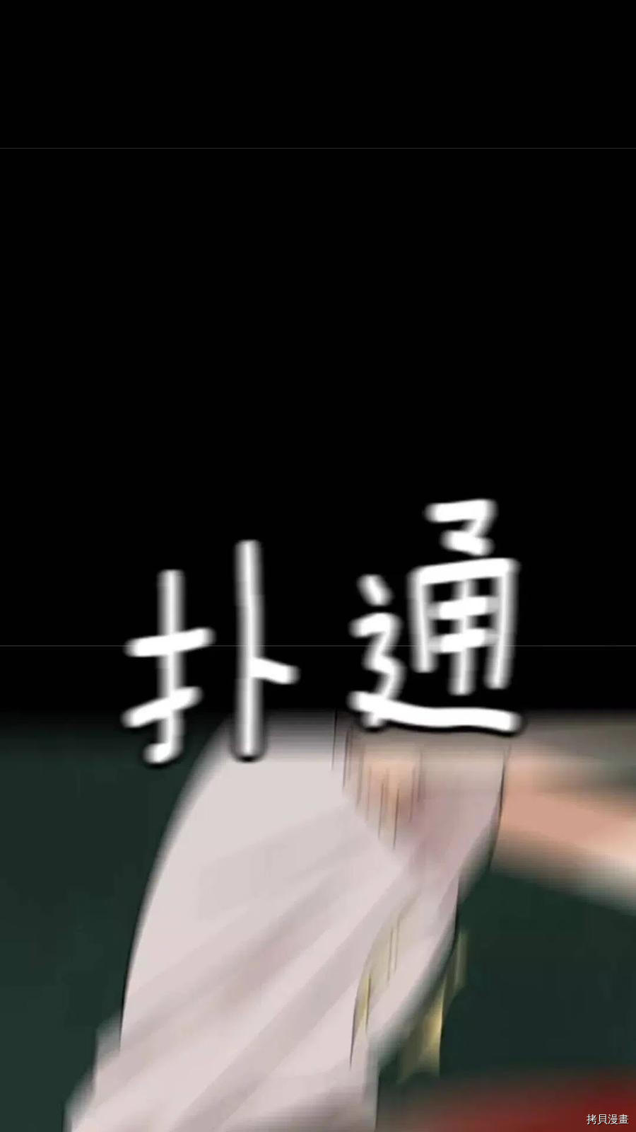 三岁开始做王者[拷贝漫画]韩漫全集-第16话无删减无遮挡章节图片 