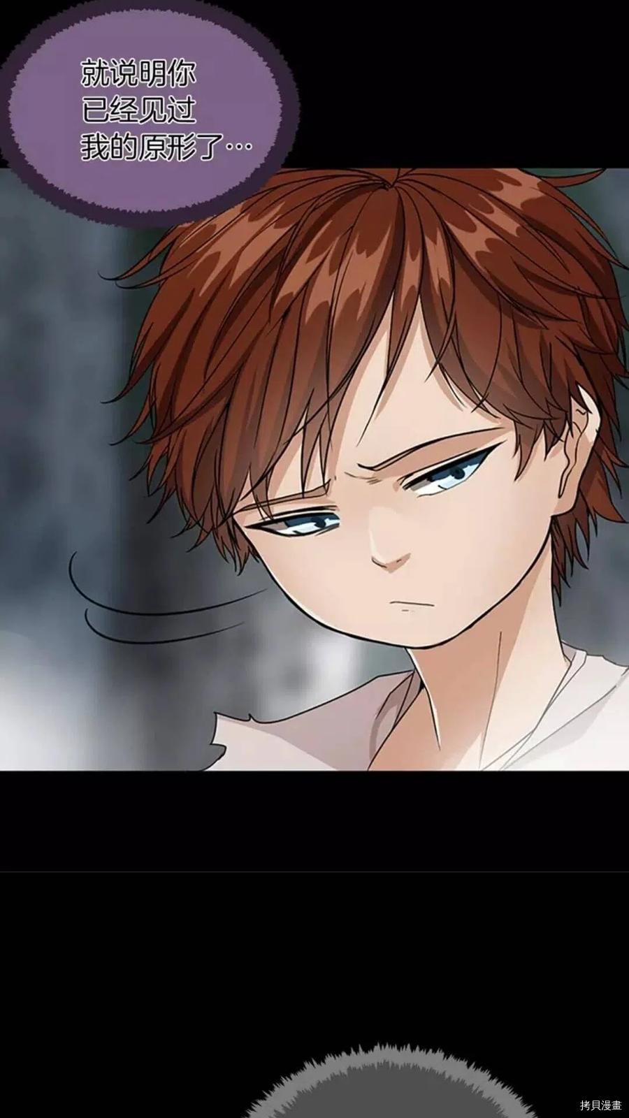 三岁开始做王者[拷贝漫画]韩漫全集-第16话无删减无遮挡章节图片 