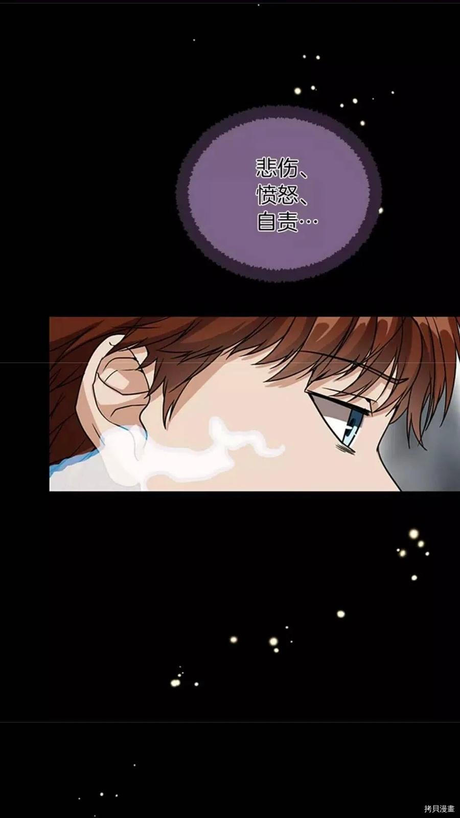 三岁开始做王者[拷贝漫画]韩漫全集-第16话无删减无遮挡章节图片 