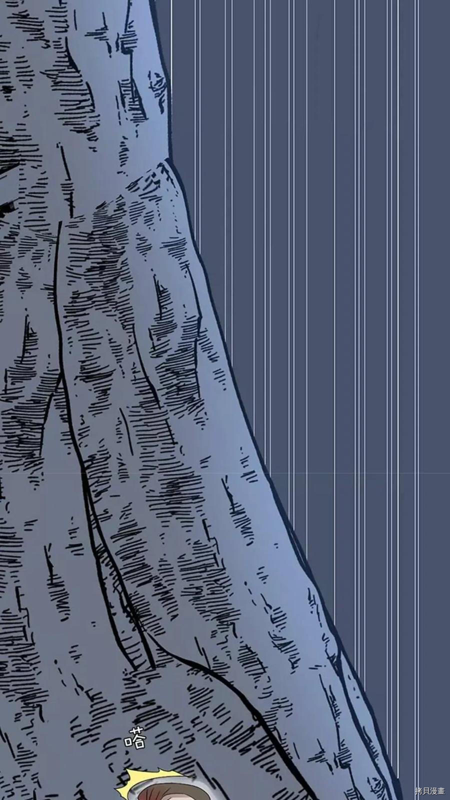 三岁开始做王者[拷贝漫画]韩漫全集-第16话无删减无遮挡章节图片 