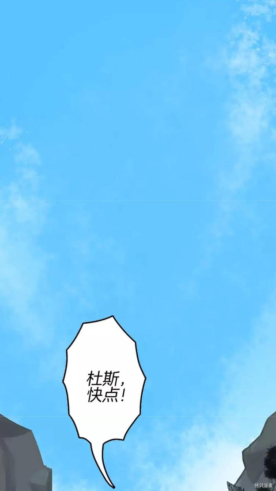 三岁开始做王者[拷贝漫画]韩漫全集-第16话无删减无遮挡章节图片 