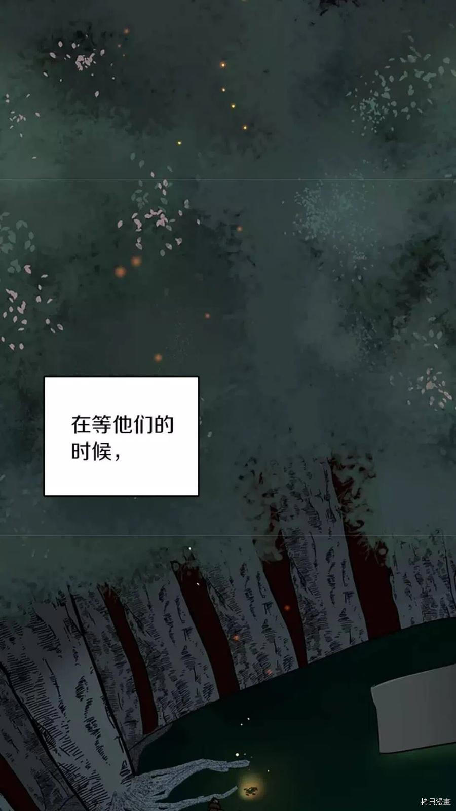 三岁开始做王者[拷贝漫画]韩漫全集-第17话无删减无遮挡章节图片 