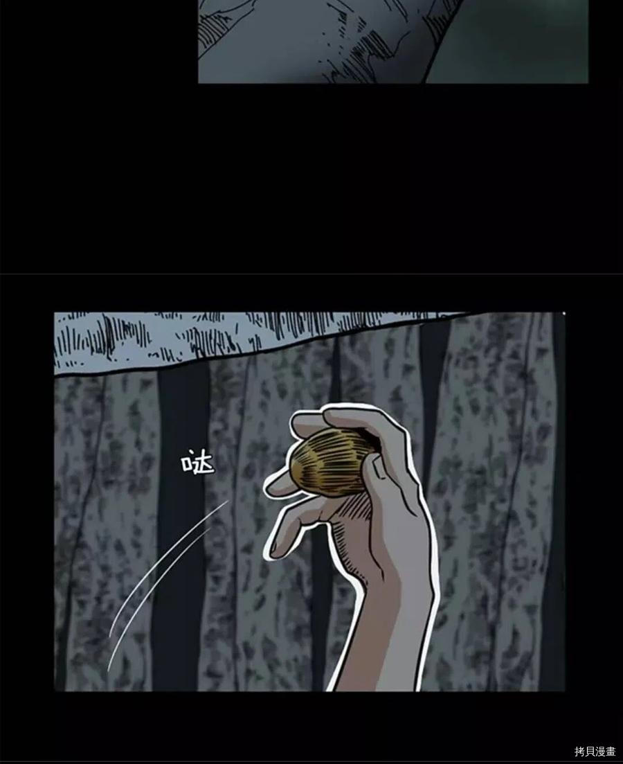 三岁开始做王者[拷贝漫画]韩漫全集-第17话无删减无遮挡章节图片 
