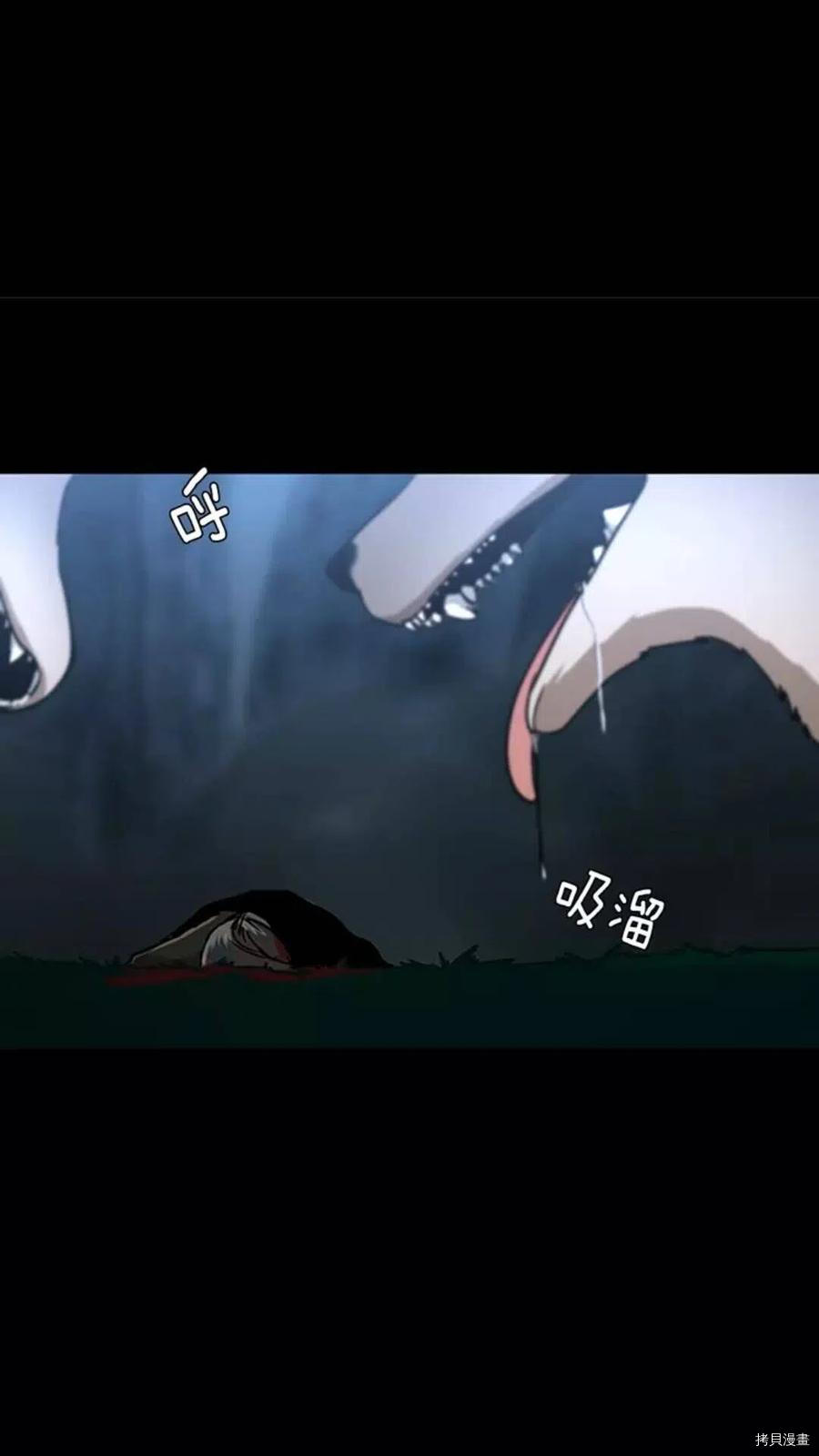 三岁开始做王者[拷贝漫画]韩漫全集-第17话无删减无遮挡章节图片 