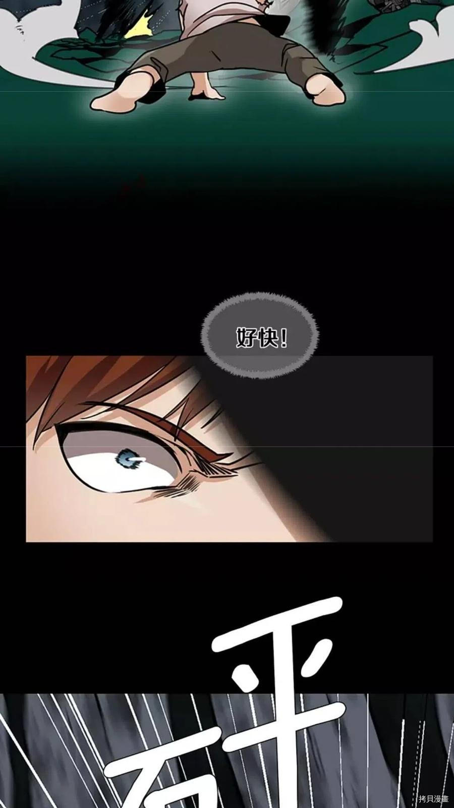 三岁开始做王者[拷贝漫画]韩漫全集-第17话无删减无遮挡章节图片 
