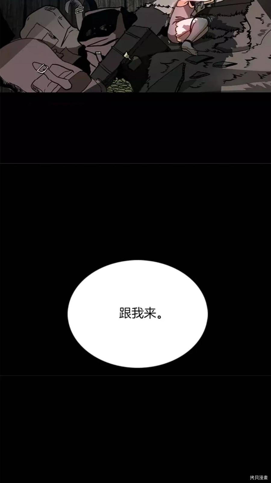 三岁开始做王者[拷贝漫画]韩漫全集-第17话无删减无遮挡章节图片 