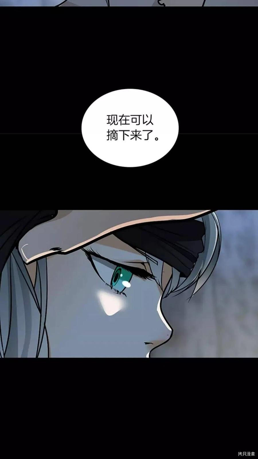 三岁开始做王者[拷贝漫画]韩漫全集-第18话无删减无遮挡章节图片 