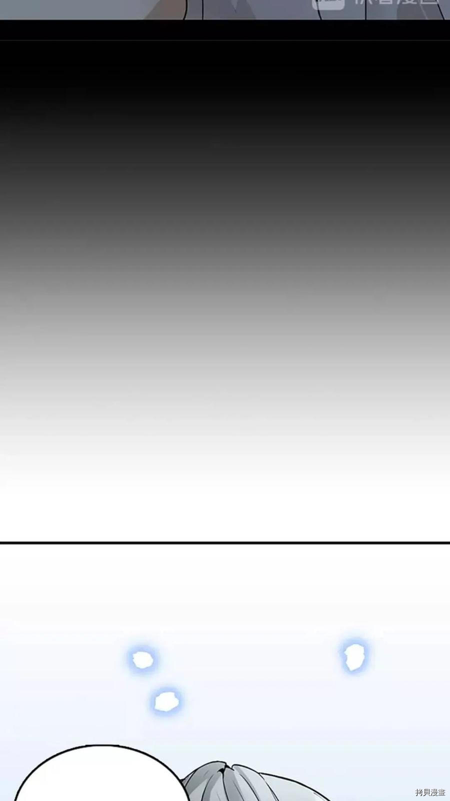 三岁开始做王者[拷贝漫画]韩漫全集-第18话无删减无遮挡章节图片 