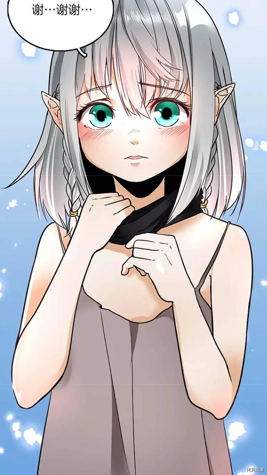 三岁开始做王者[拷贝漫画]韩漫全集-第18话无删减无遮挡章节图片 