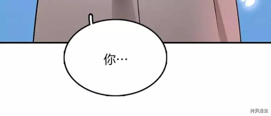 三岁开始做王者[拷贝漫画]韩漫全集-第18话无删减无遮挡章节图片 