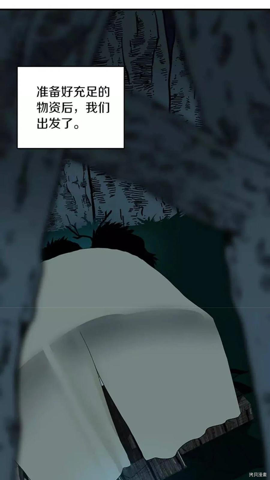 三岁开始做王者[拷贝漫画]韩漫全集-第18话无删减无遮挡章节图片 
