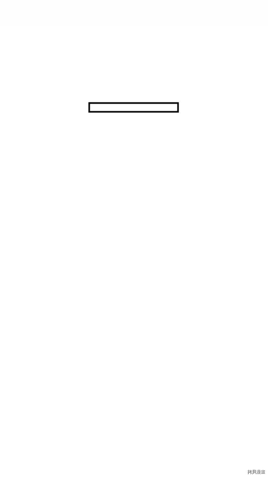 三岁开始做王者[拷贝漫画]韩漫全集-第18话无删减无遮挡章节图片 