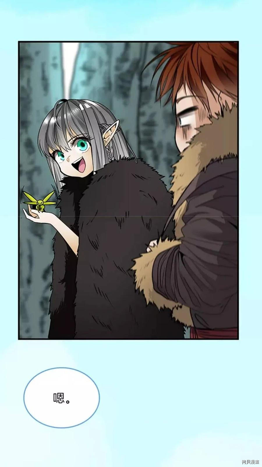 三岁开始做王者[拷贝漫画]韩漫全集-第18话无删减无遮挡章节图片 