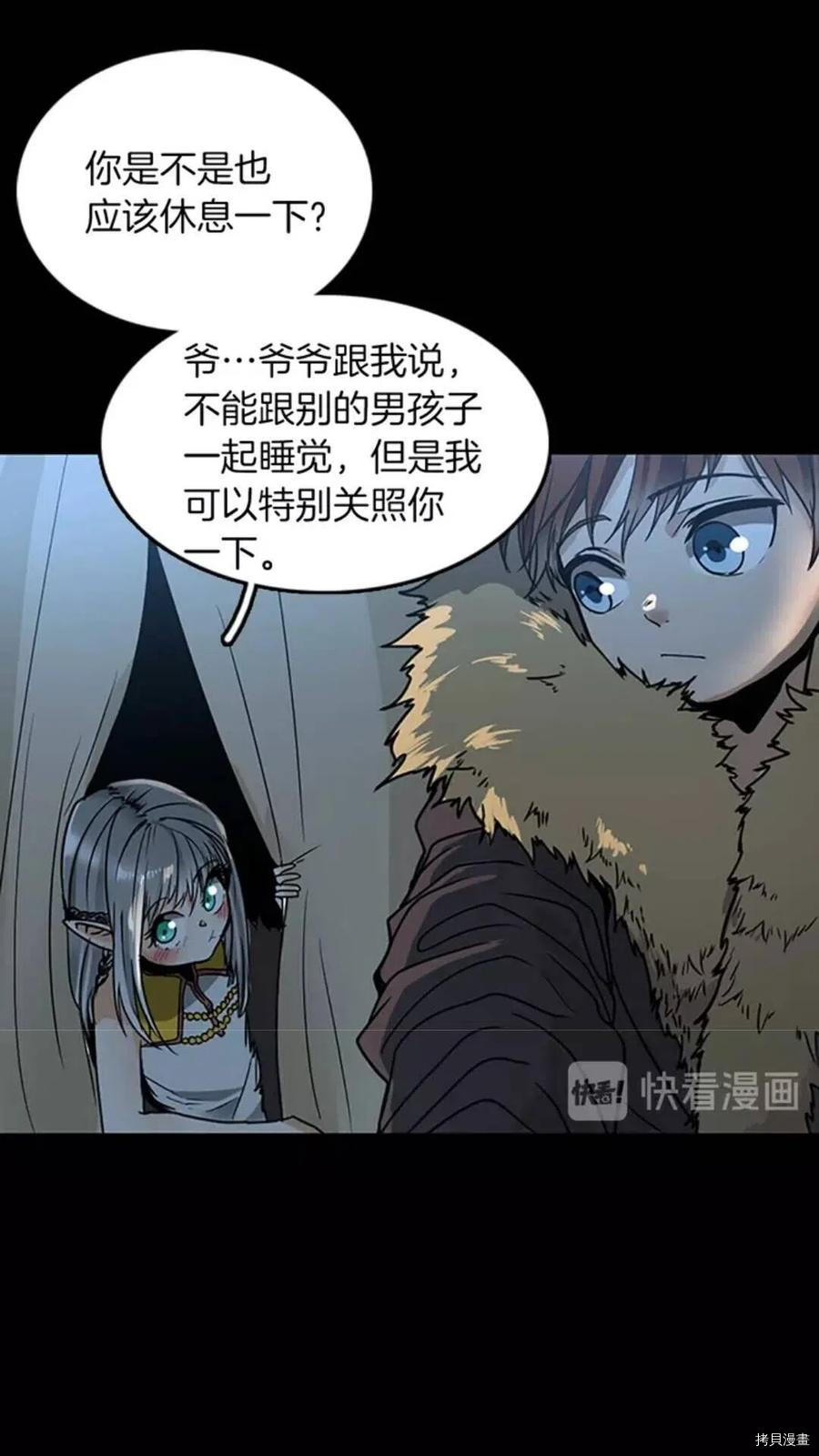 三岁开始做王者[拷贝漫画]韩漫全集-第18话无删减无遮挡章节图片 