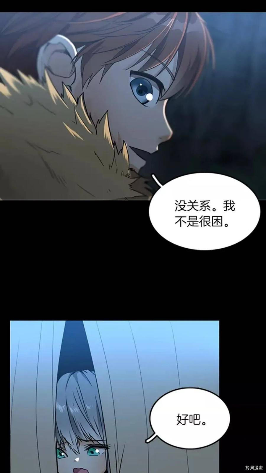 三岁开始做王者[拷贝漫画]韩漫全集-第18话无删减无遮挡章节图片 