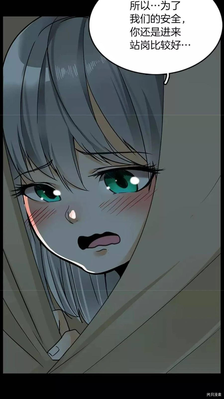 三岁开始做王者[拷贝漫画]韩漫全集-第18话无删减无遮挡章节图片 