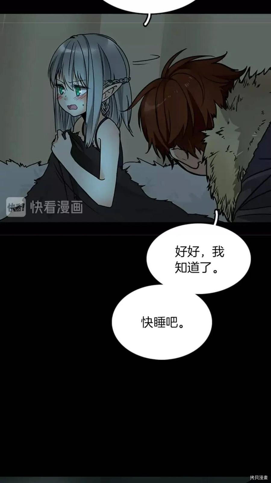 三岁开始做王者[拷贝漫画]韩漫全集-第18话无删减无遮挡章节图片 