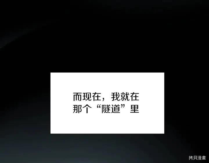 三岁开始做王者[拷贝漫画]韩漫全集-第1话无删减无遮挡章节图片 