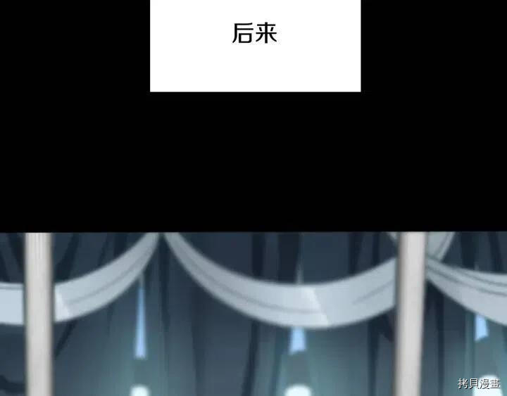三岁开始做王者[拷贝漫画]韩漫全集-第1话无删减无遮挡章节图片 