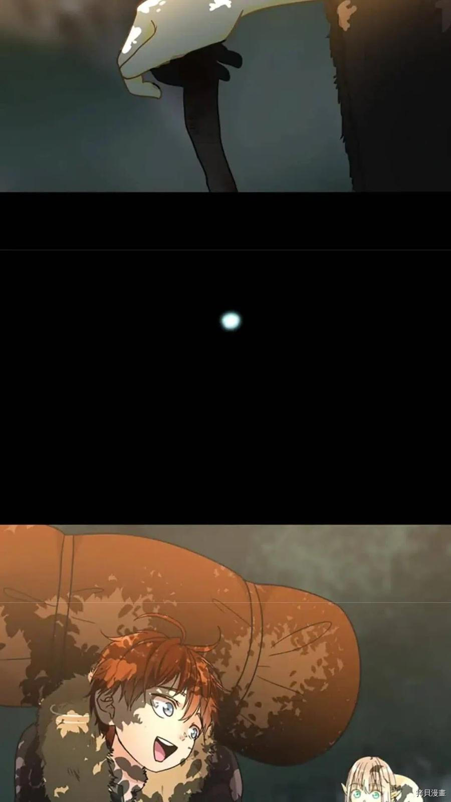 三岁开始做王者[拷贝漫画]韩漫全集-第19话无删减无遮挡章节图片 