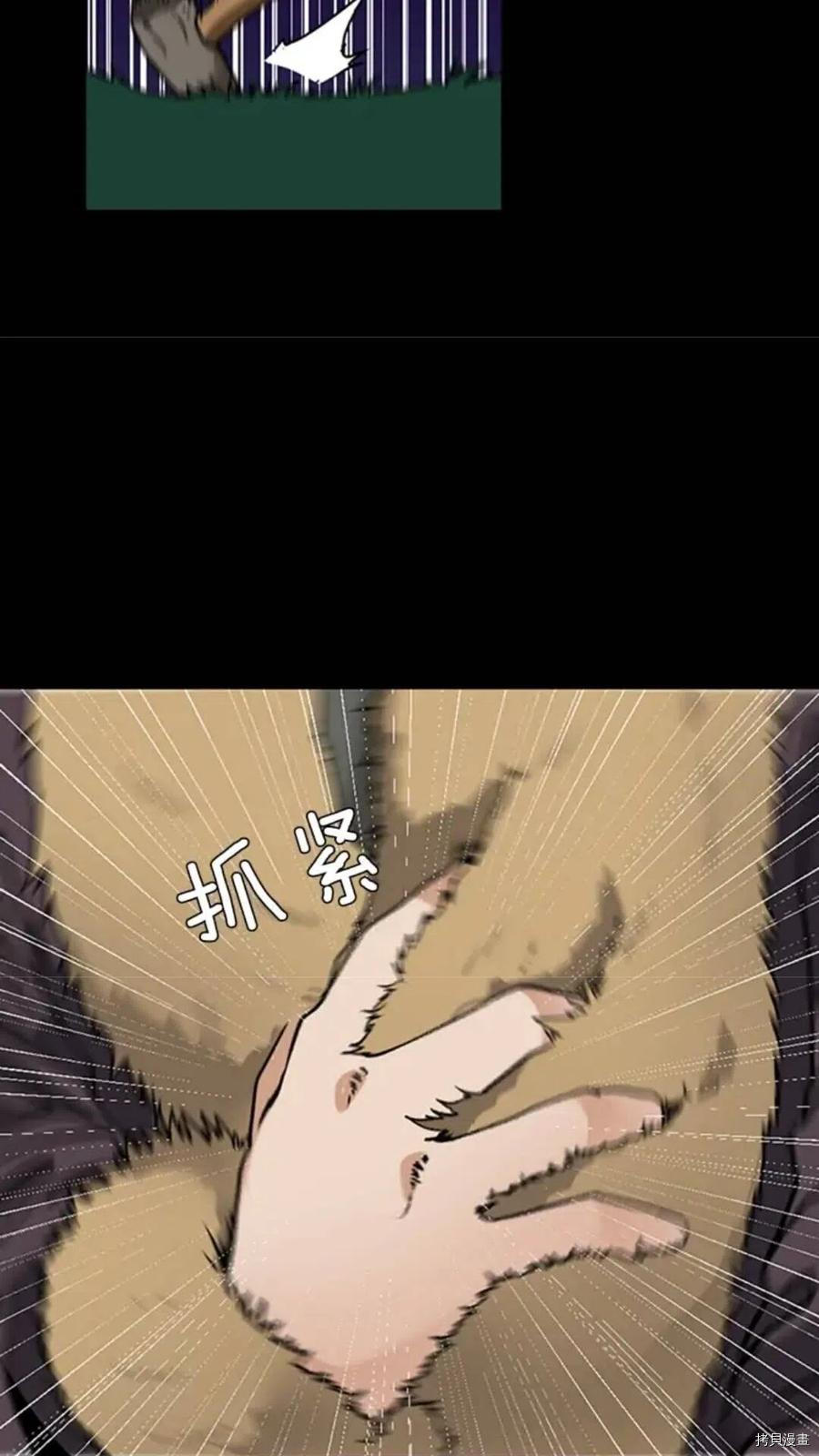 三岁开始做王者[拷贝漫画]韩漫全集-第19话无删减无遮挡章节图片 