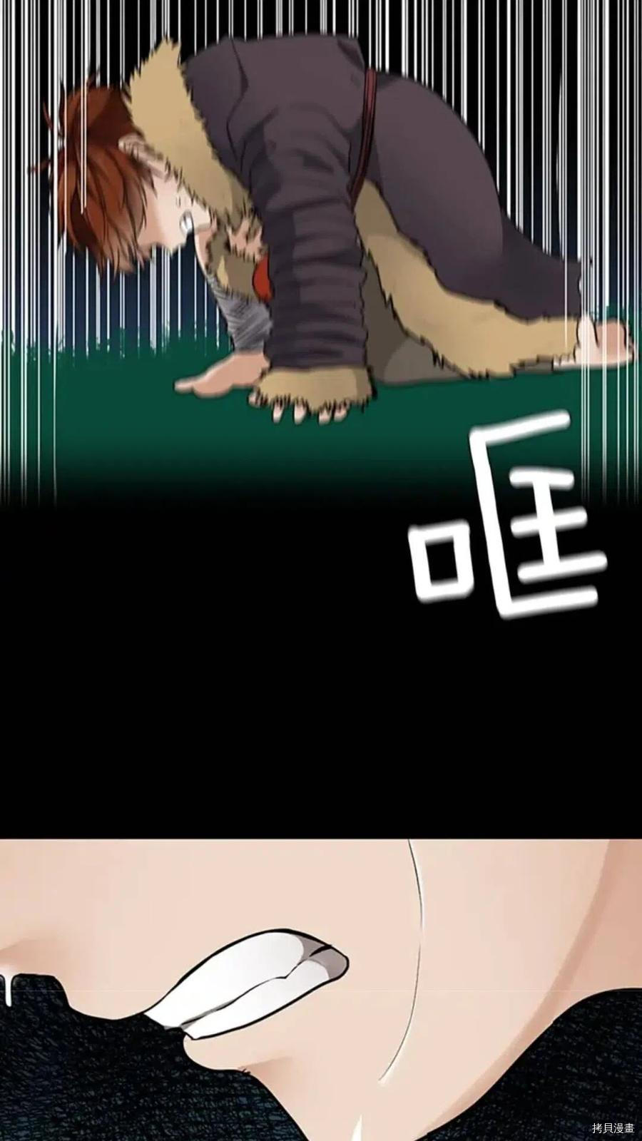 三岁开始做王者[拷贝漫画]韩漫全集-第19话无删减无遮挡章节图片 