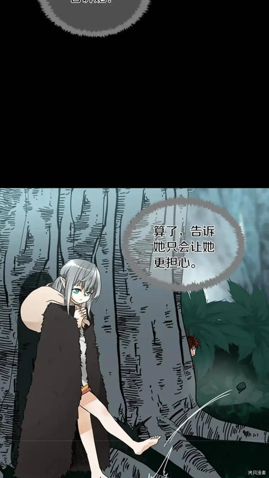 三岁开始做王者[拷贝漫画]韩漫全集-第19话无删减无遮挡章节图片 