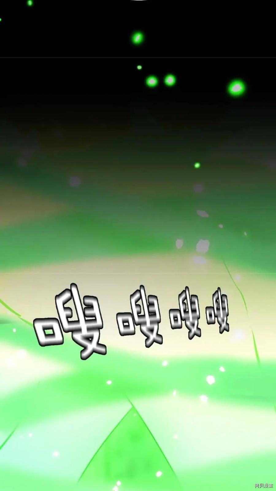 三岁开始做王者[拷贝漫画]韩漫全集-第19话无删减无遮挡章节图片 