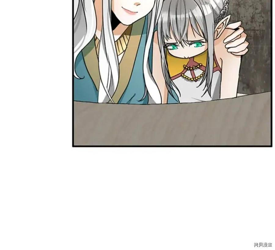三岁开始做王者[拷贝漫画]韩漫全集-第21话无删减无遮挡章节图片 